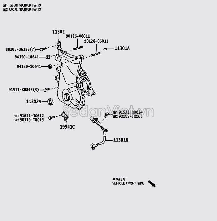 Bơm nước động cơ 113210D030