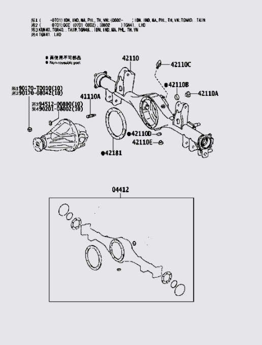 Bộ phớt cầu sau 044120K220