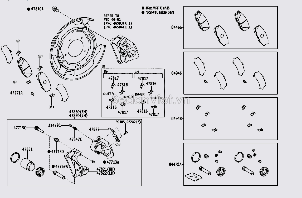 Bộ đệm chống ồn phanh sau 0494660120