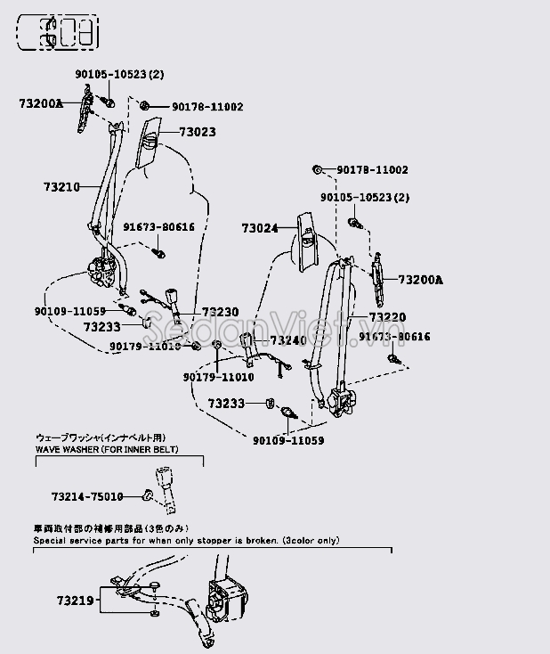 Chốt dây đai an toàn ghế trước Toyota Land Cruiser Prado 2009-2013