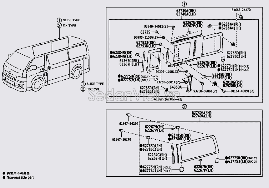 Kính chắn gió sau 6273026A50