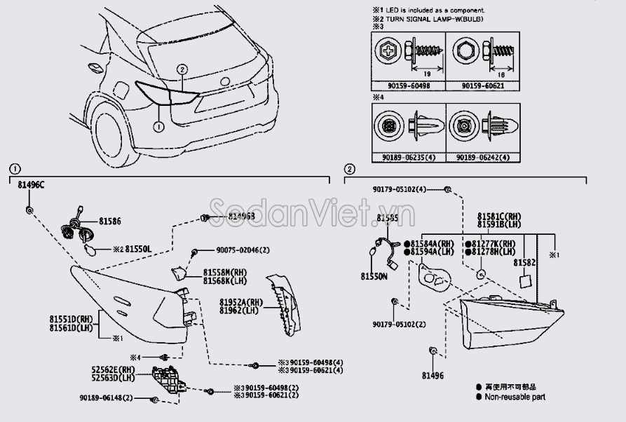 Dây điện bóng đèn hậu 8155548360