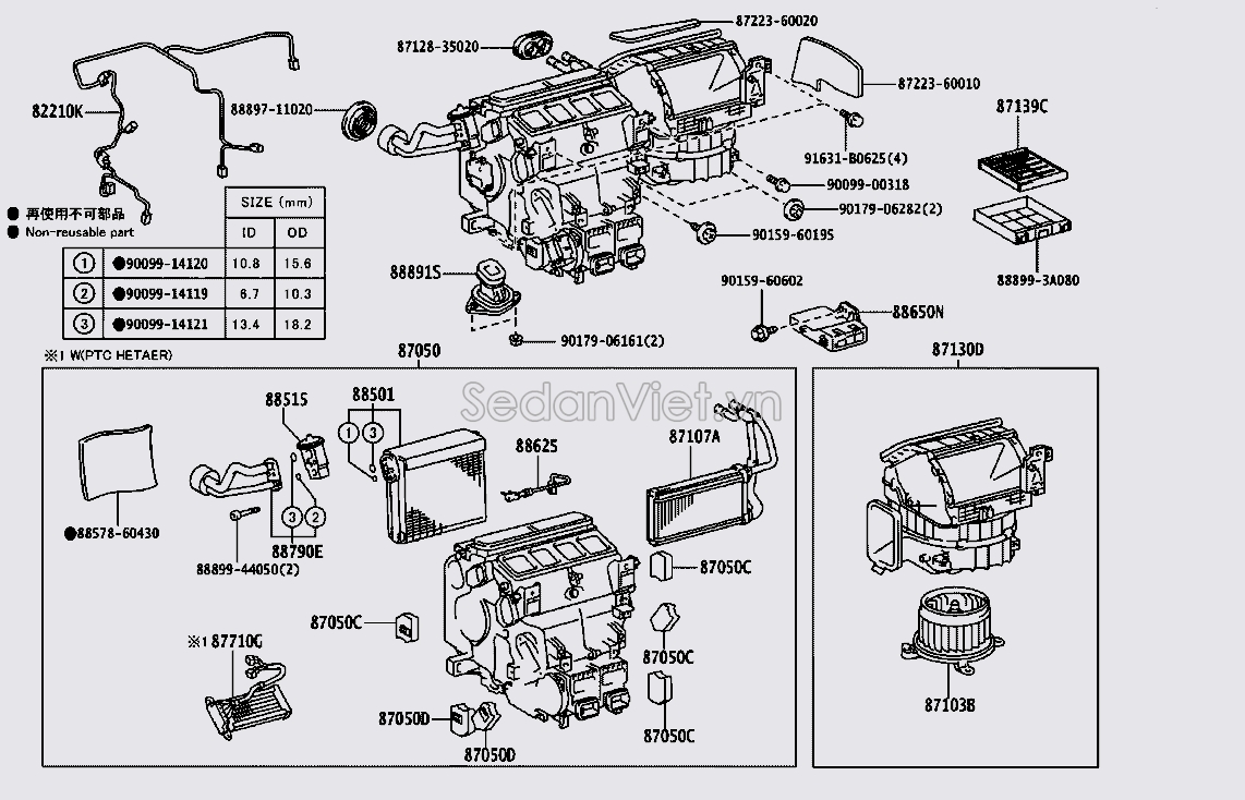 Hộp giàn lạnh trong xe 8705060470