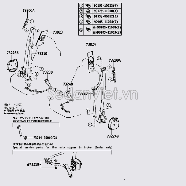 Dây đai an toàn ghế trước 7321048450C4