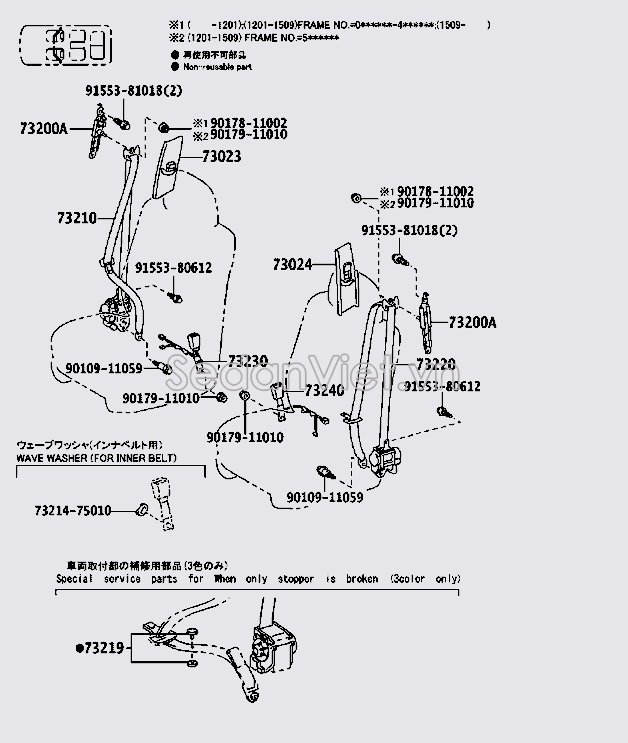 Chốt dây đai an toàn ghế trước 7324060310A0