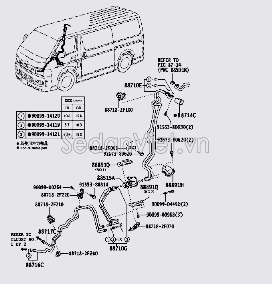 Ống ti ô điều hòa vị trí C 887162N250