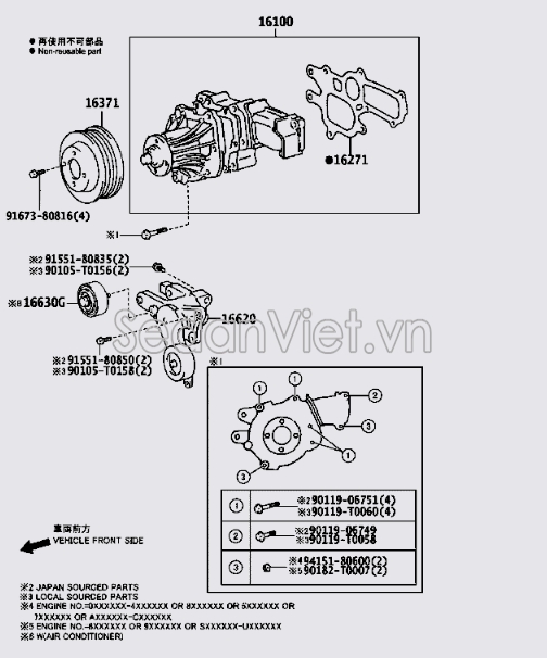 Bơm nước động cơ 1610039426