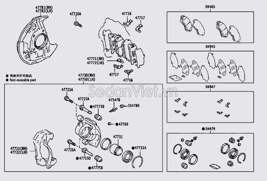 Phe cài phanh trước 0494726080