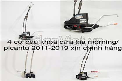 Ổ khóa ngậm cánh cửa 813201Y020