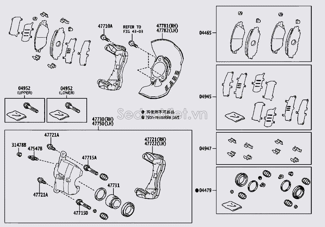 Tấm thép che bụi cụm phanh trước 47781F4020