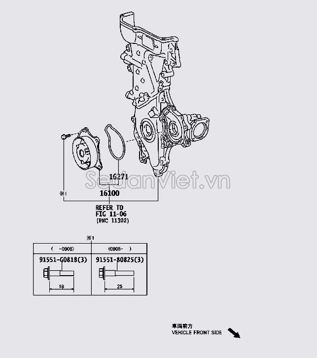 Bơm nước động cơ 1610009740