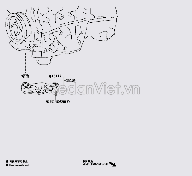 Vòi bơm dầu đáy cac te 1510436050