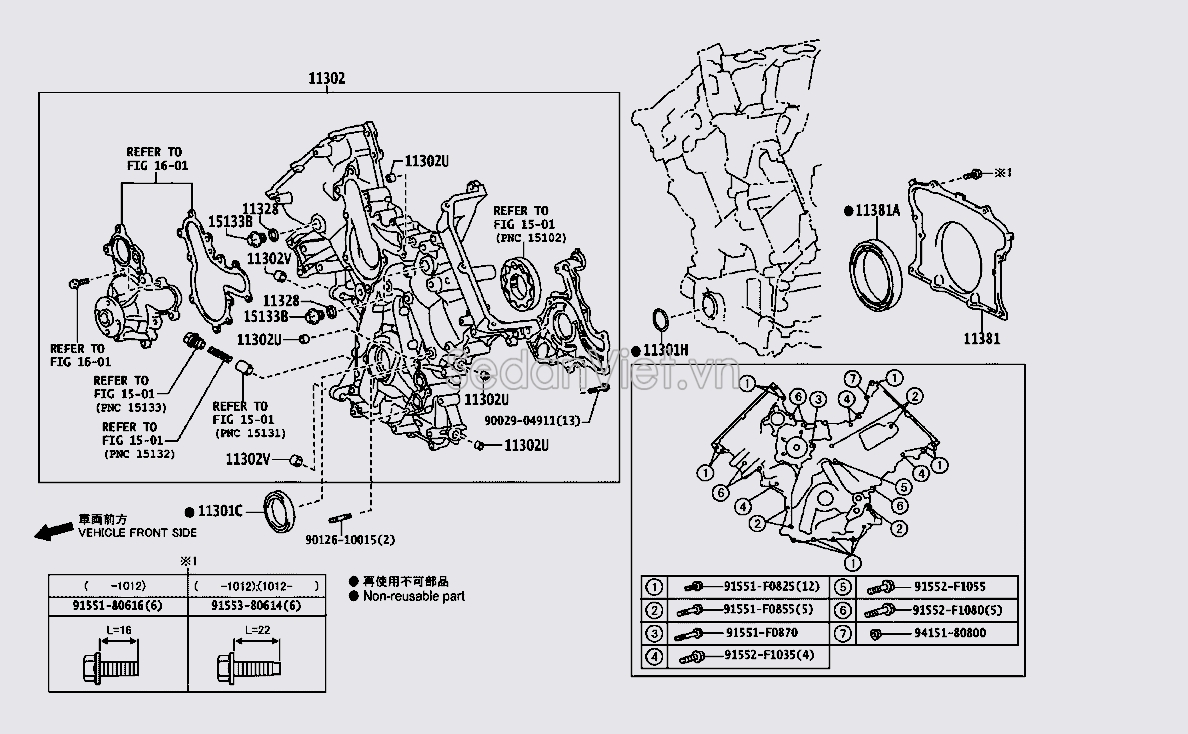 Bơm nước động cơ 1131038060