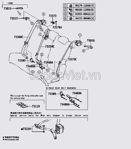 Chốt dây đai an toàn ghế sau 7348048090A0