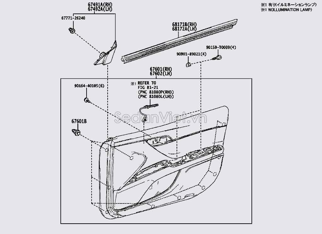 Táp bi cánh cửa 6761006R30C4