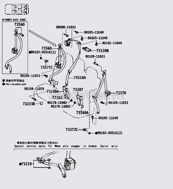 Dây đai an toàn ghế sau 7351060100A0