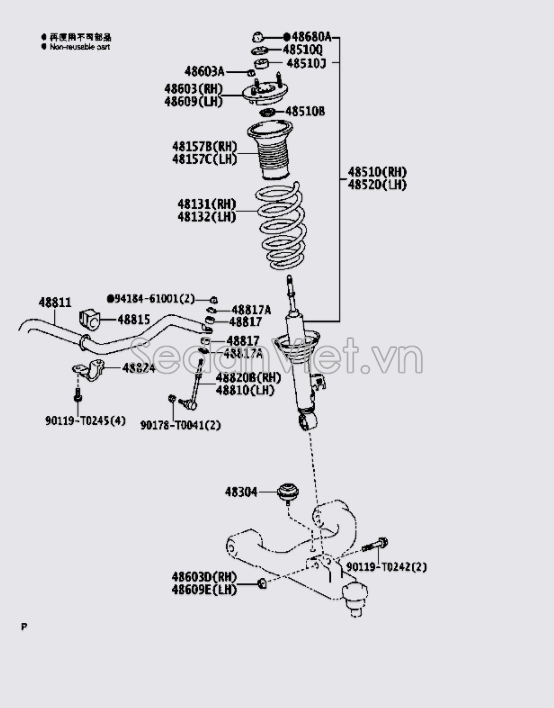 Bát bèo giảm xóc trước 486090K010