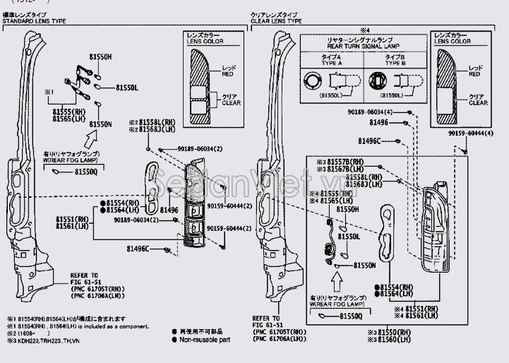 Đèn hậu 815510L011