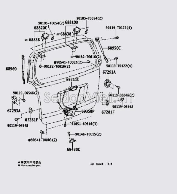 Ổ khóa ngậm cốp hậu 693500K040