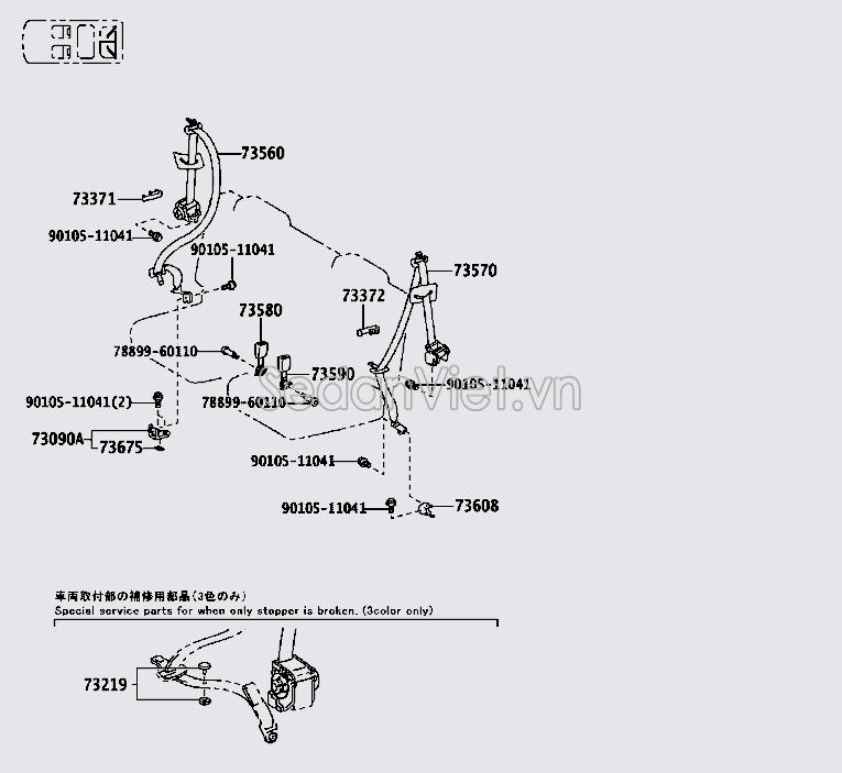 Chốt dây đai an toàn ghế sau Toyota Land Cruiser Prado 2009-2013