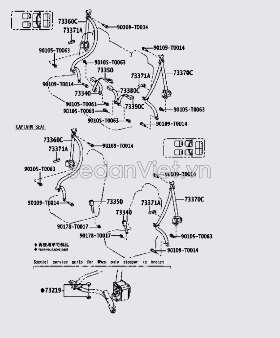 Chốt dây đai an toàn sau 733500K050E0