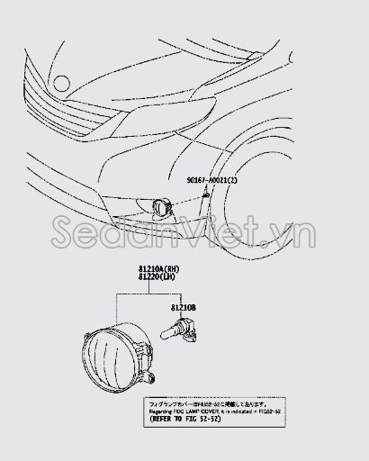 Đèn gầm 8122008020