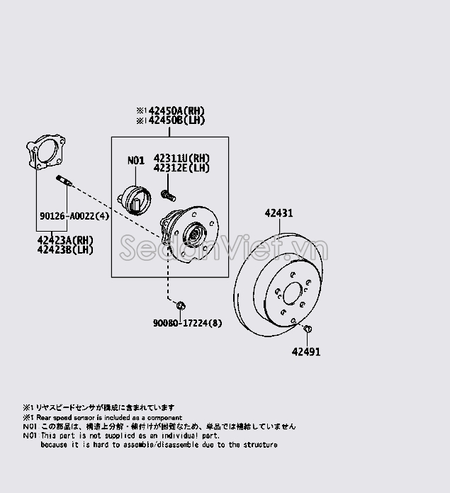 Đĩa phanh sau 424310E020