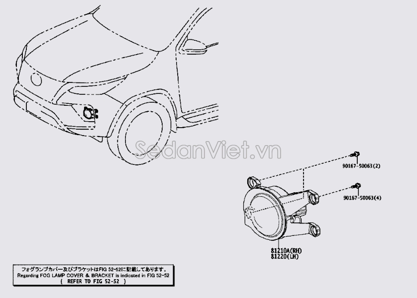 Đèn gầm 8122002150