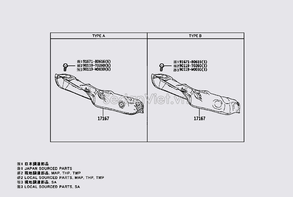 Tấm cách nhiệt cổ xả 171670T130