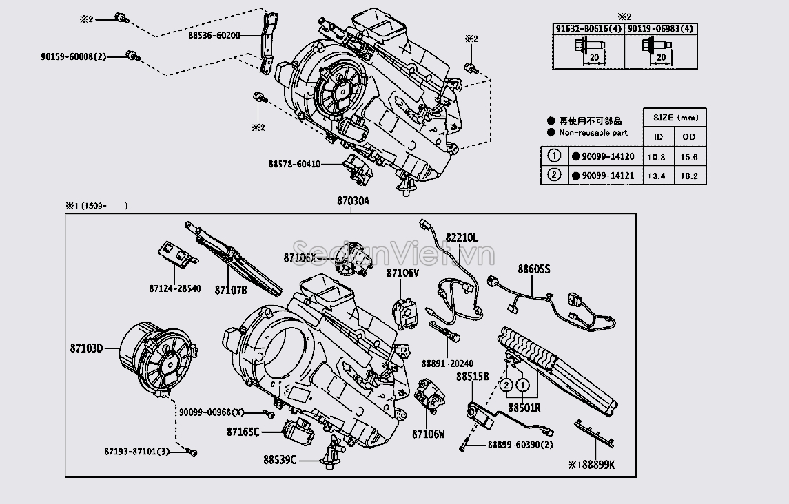 Motor quạt gió điều hòa sau 8710328110