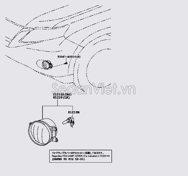 Đèn gầm 812100W080