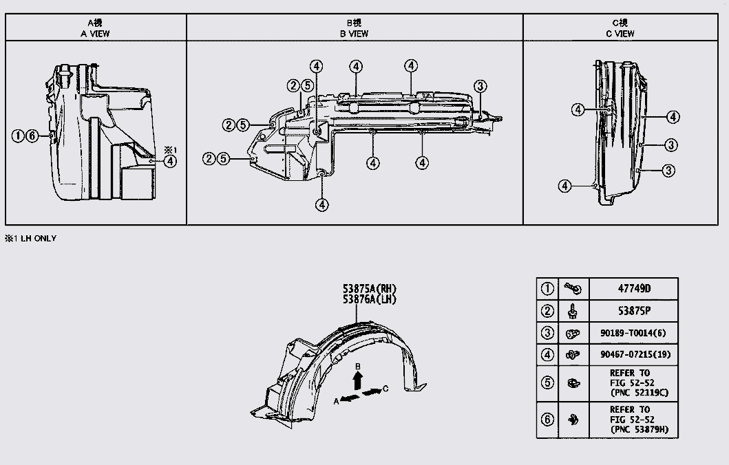 Chắn bùn lòng dè trước 538750K170